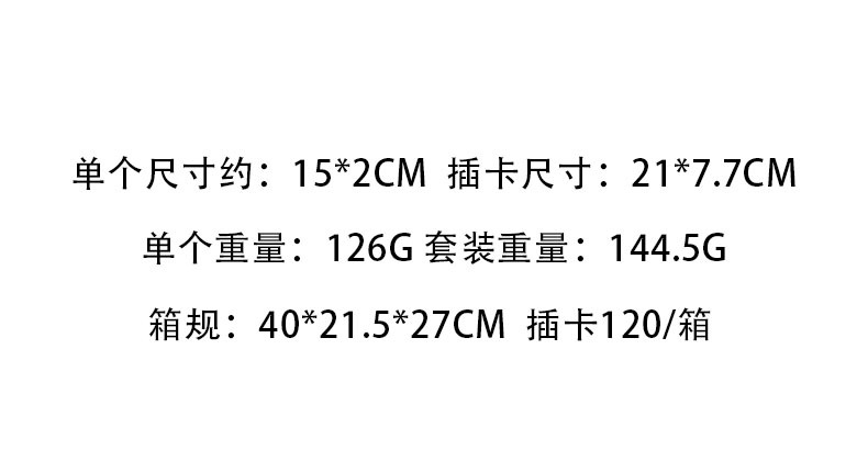 精品水口钳薄形