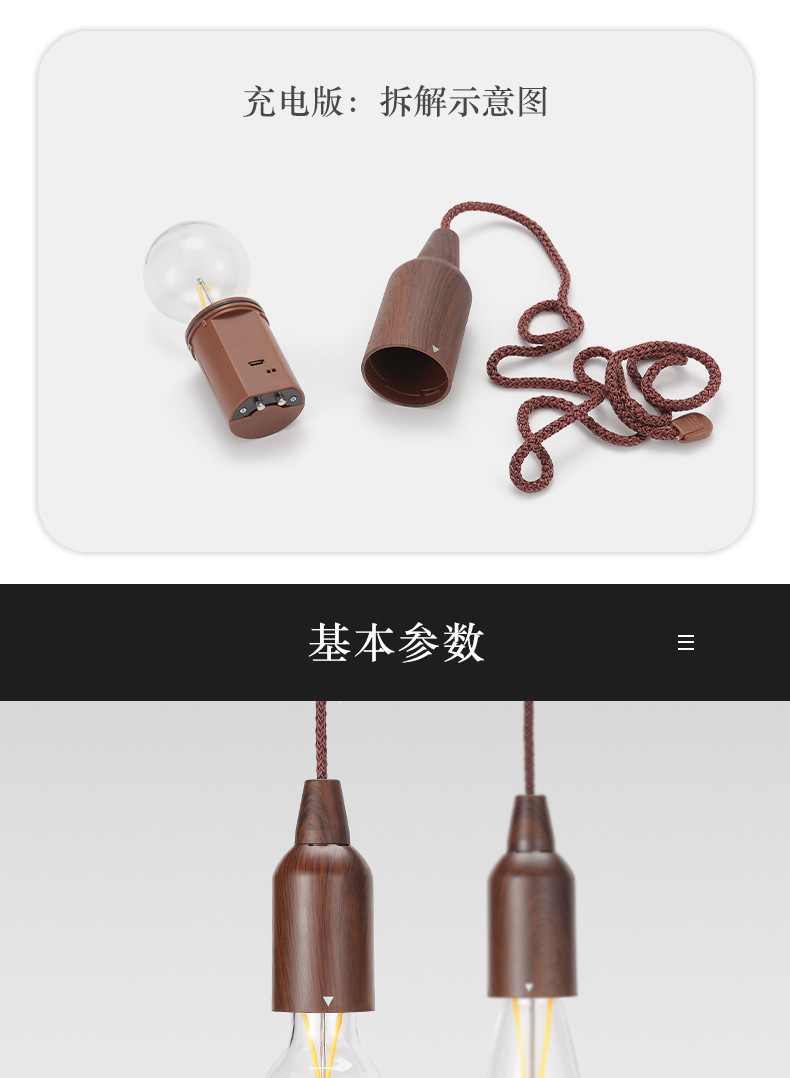 详情页_12.jpg