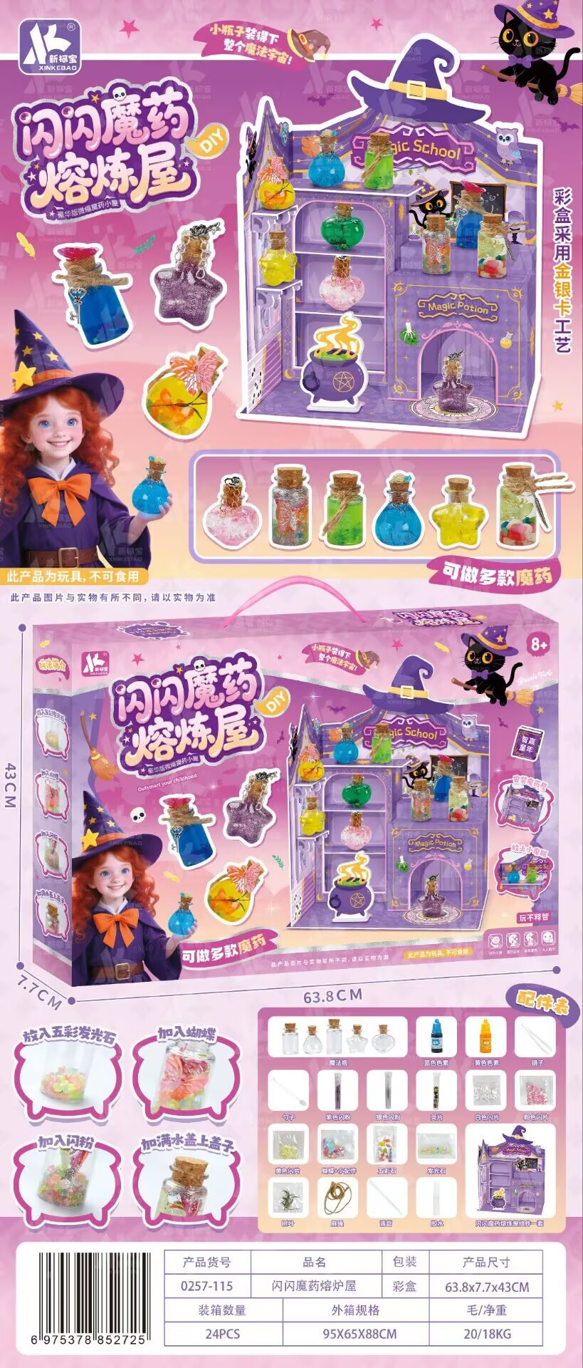 CD978445F66E179F90F5F61911DD8B