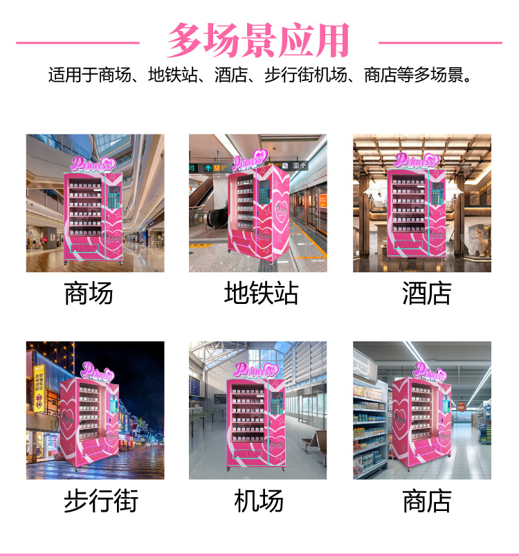 美甲机详情页_04