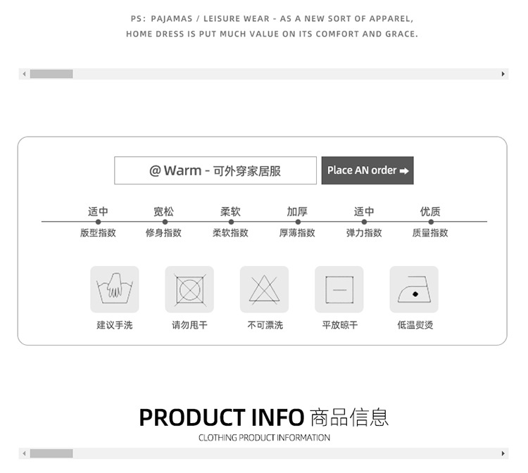 素职详情-副本_02