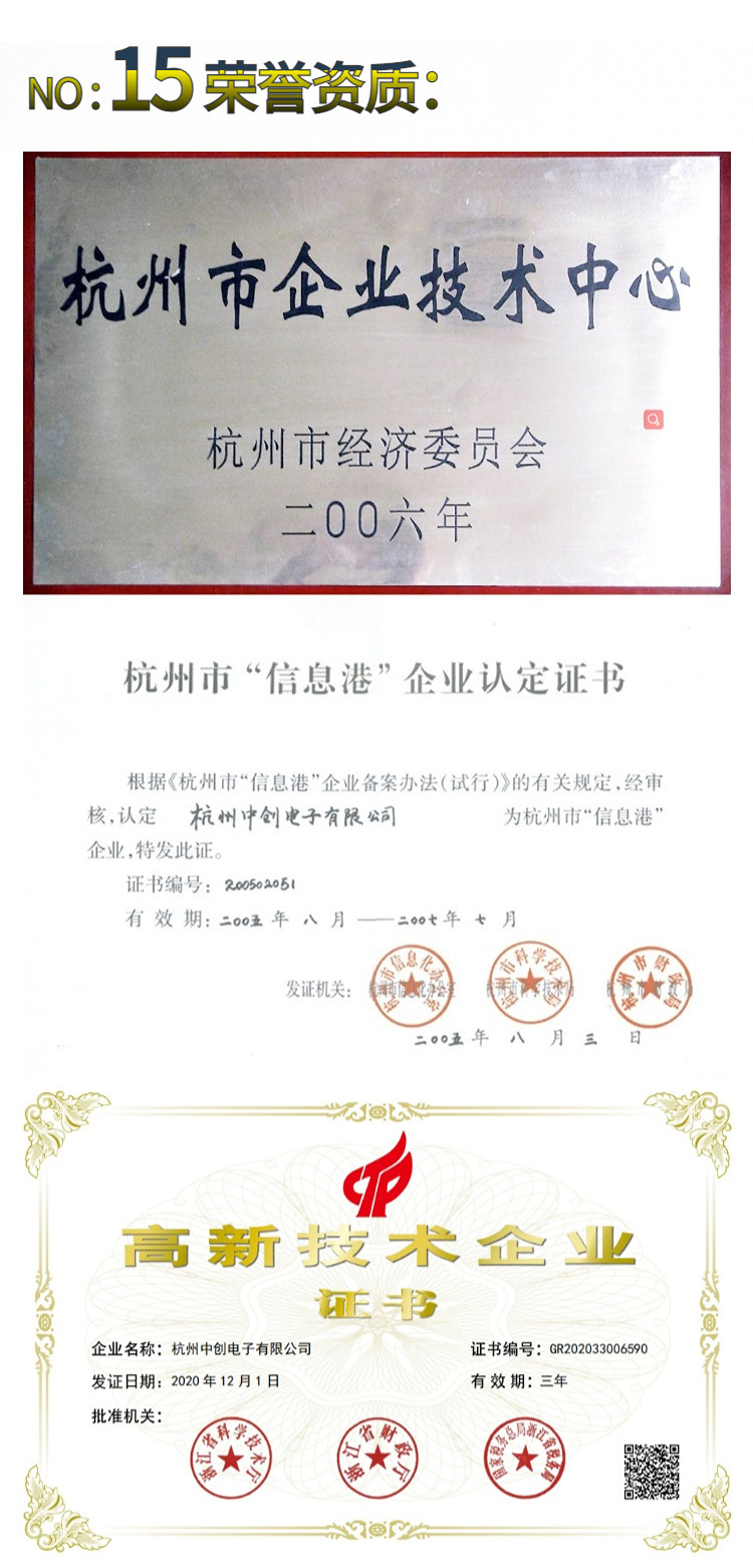 中文详情18
