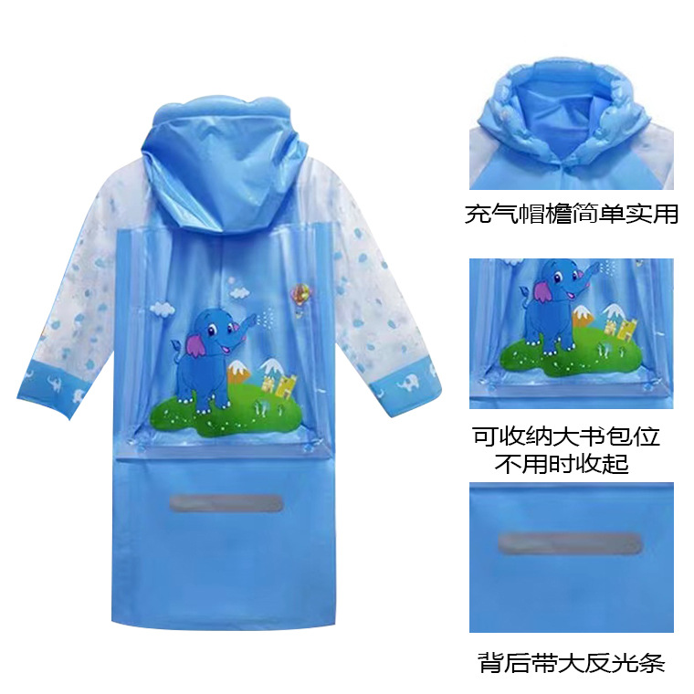 01456#816儿童雨衣_01.jpg