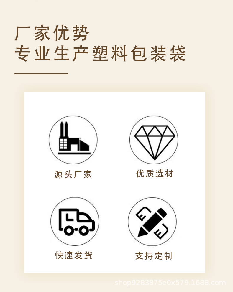 自封袋2详情页_02.gif