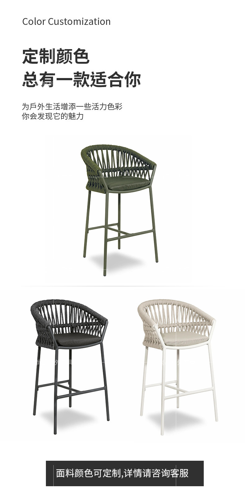吧椅详情_03.jpg