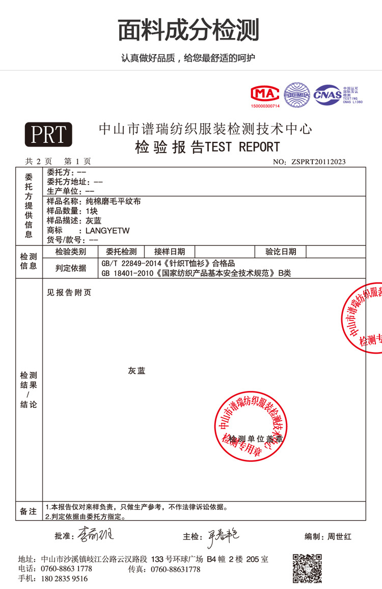 详情图09.jpg