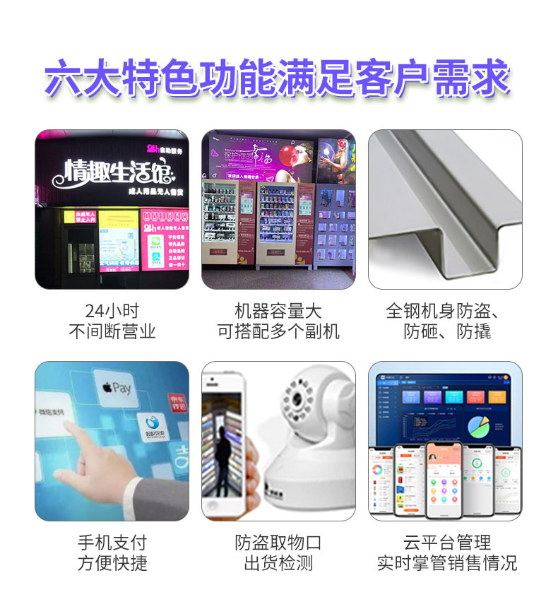 爱爱谷详情页1-(20)