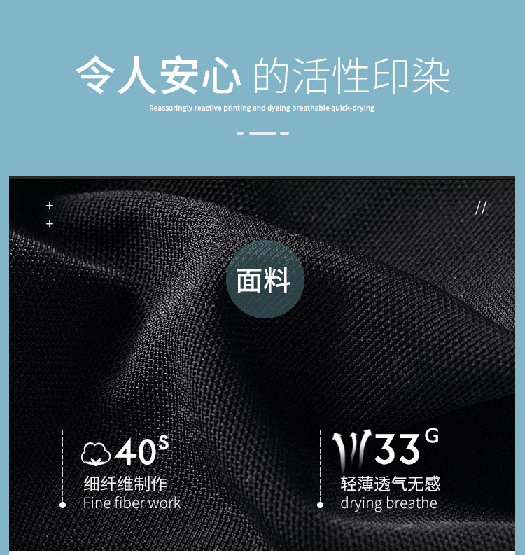 冰丝内裤详情_03