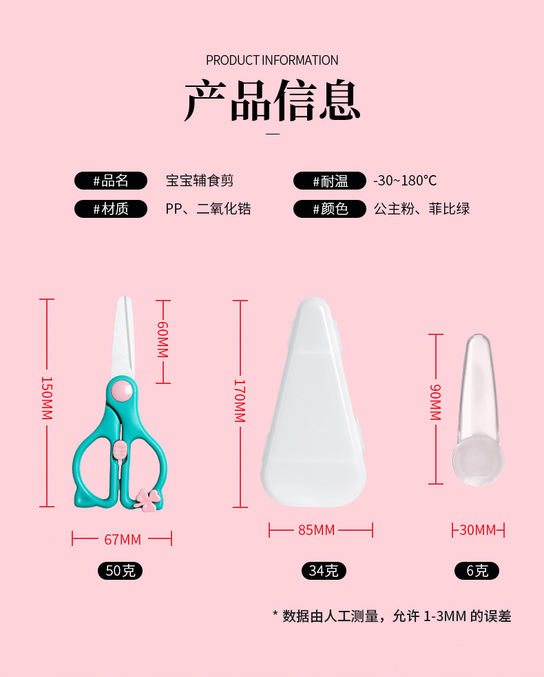 详情_11.jpg