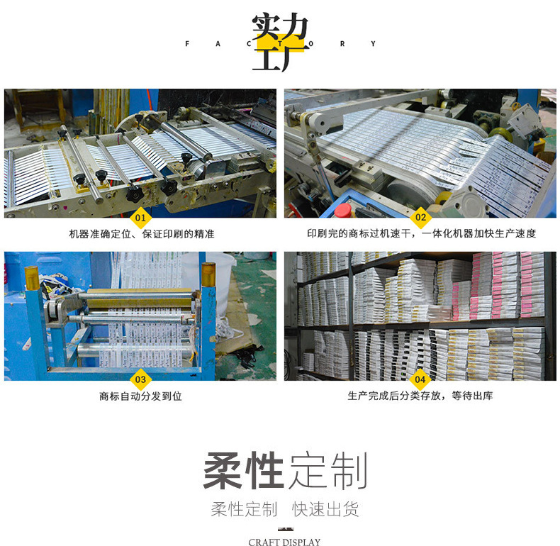 印唛详情页_02.jpg