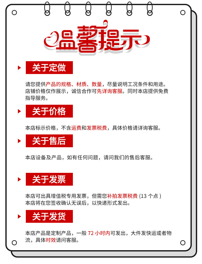 手持温度计详_13.jpg