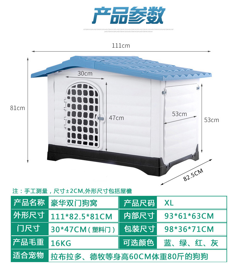 424狗窝_11.jpg
