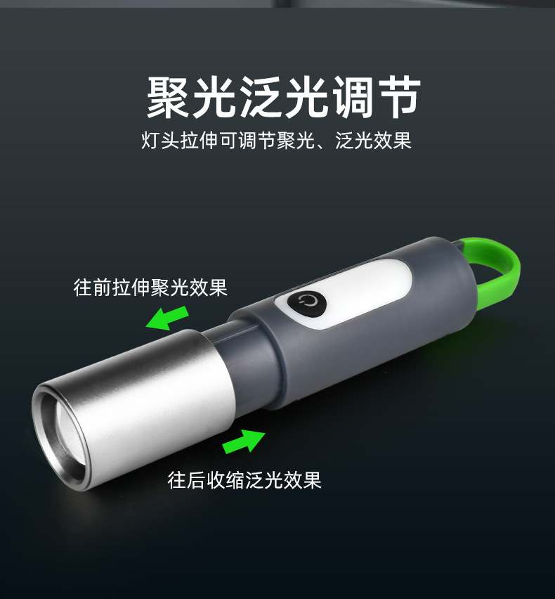 钥匙扣灯