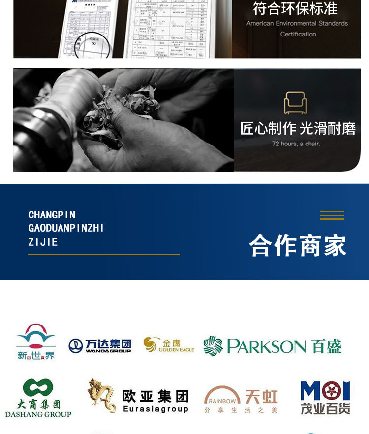 详情_14.jpg