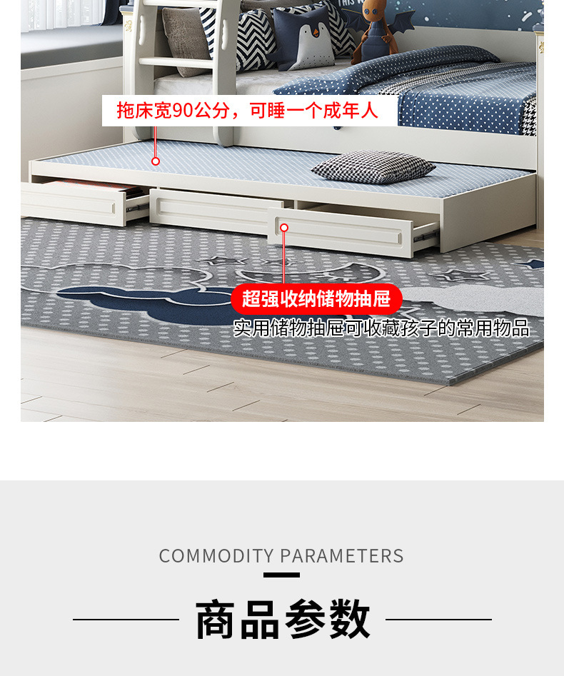 上下床蓝色_26.jpg