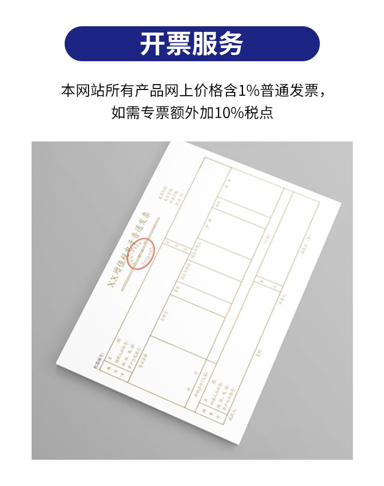 微信图片_20210913163601