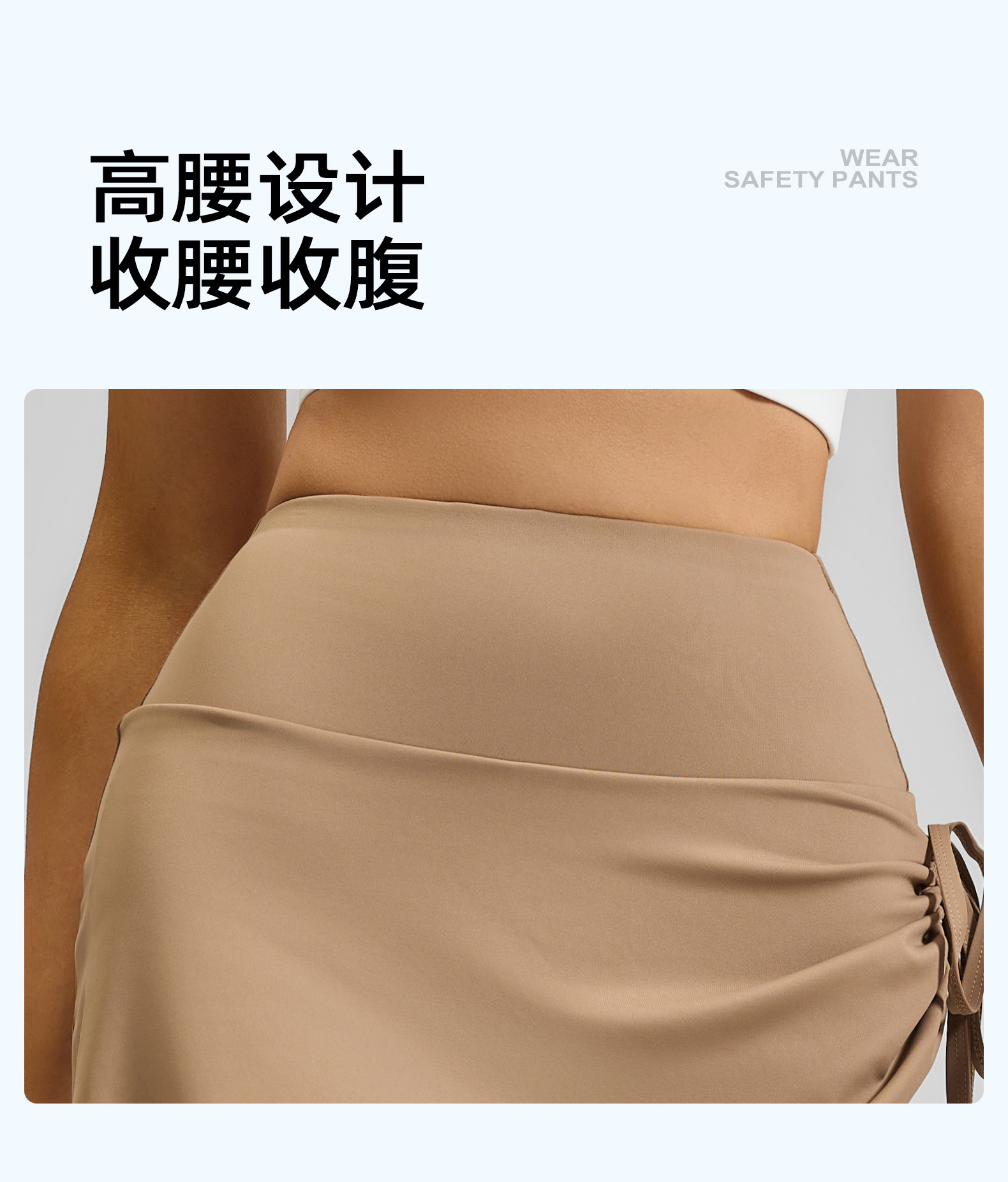 JYMK139-蜜桃抽皱喇叭裙裤2_04