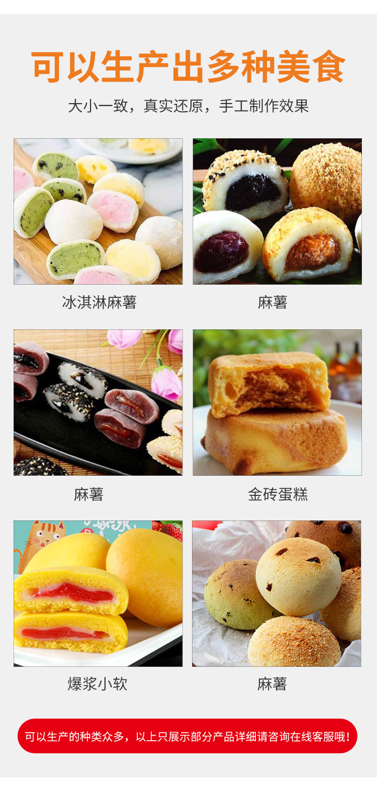 机-详情_04.jpg