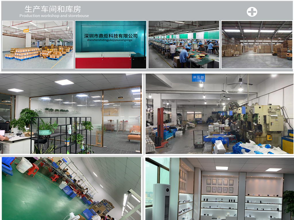 鼎炬详细页装修