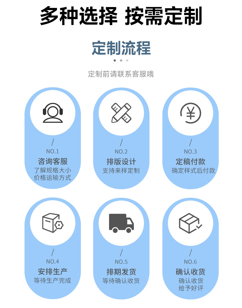 鑫琛设计详情-拷贝_08