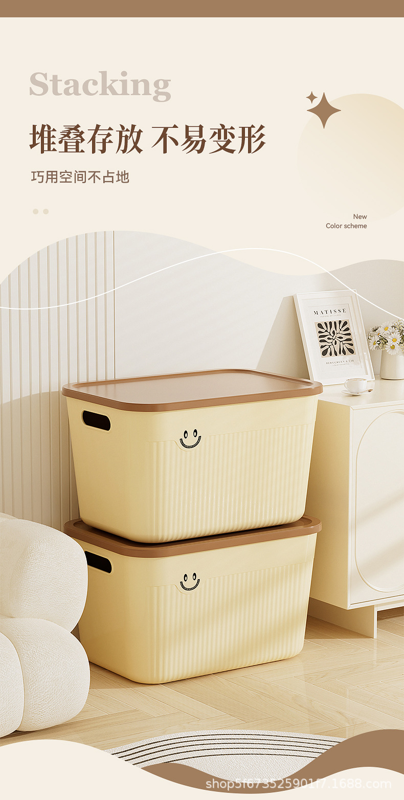 奶油收纳箱_09.jpg