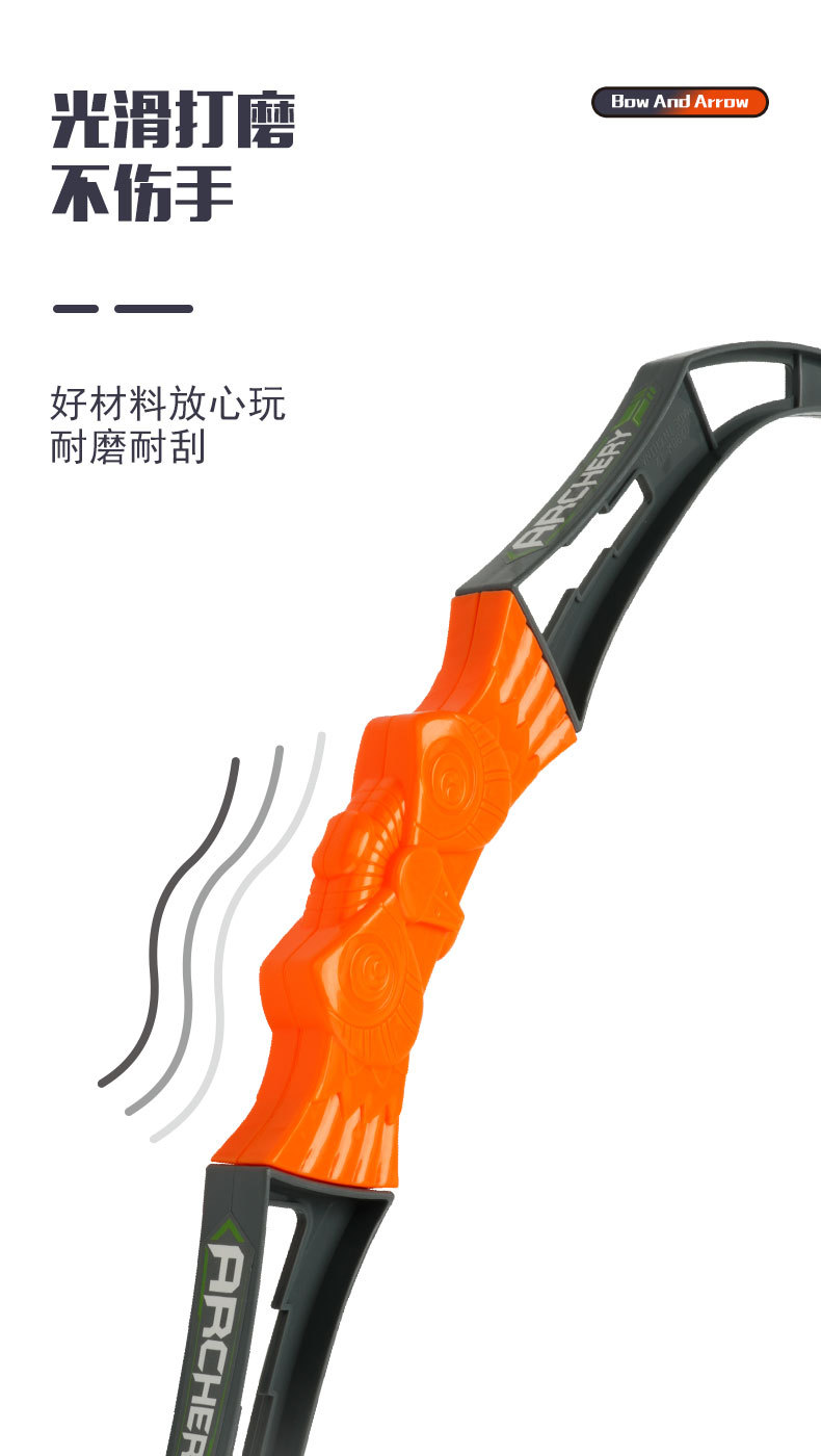 201--弓箭套装--详情页_07.jpg