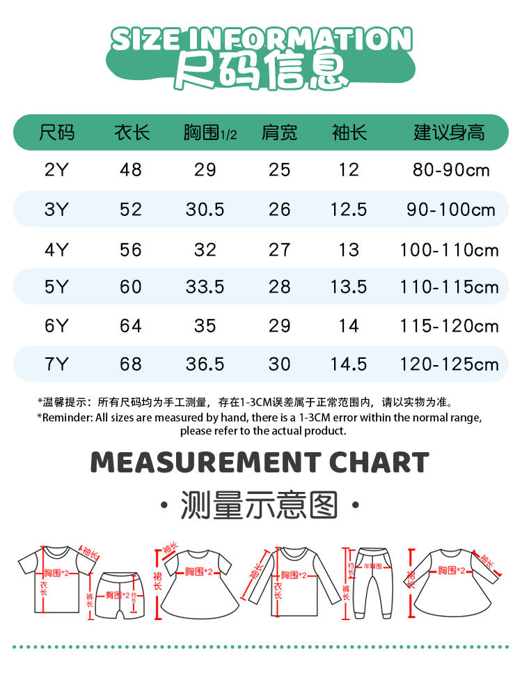 短袖针织裙详情_03