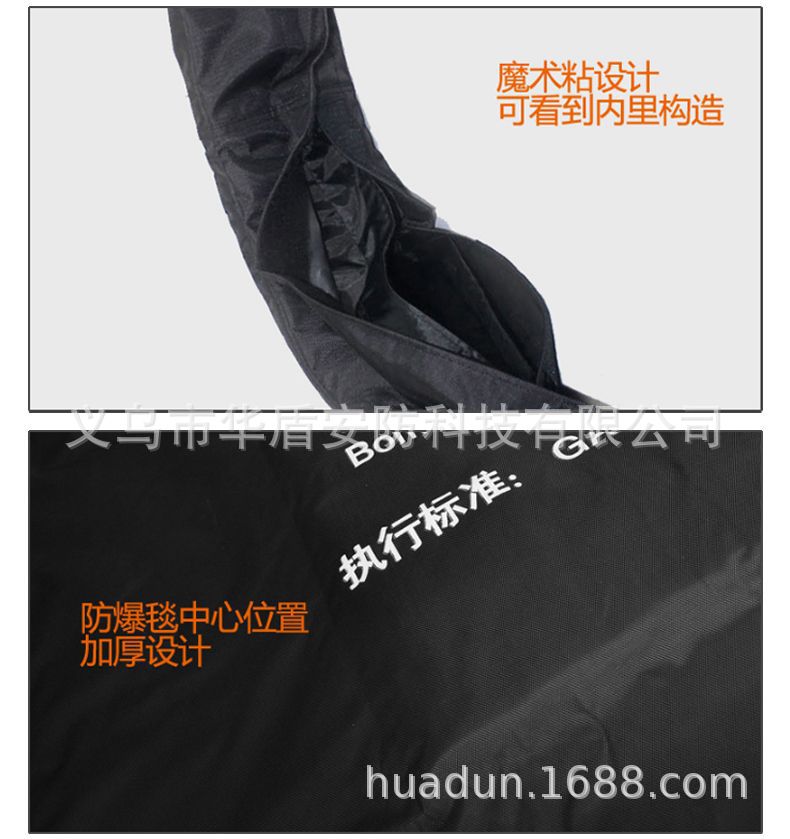 防爆毯描述-9.jpg