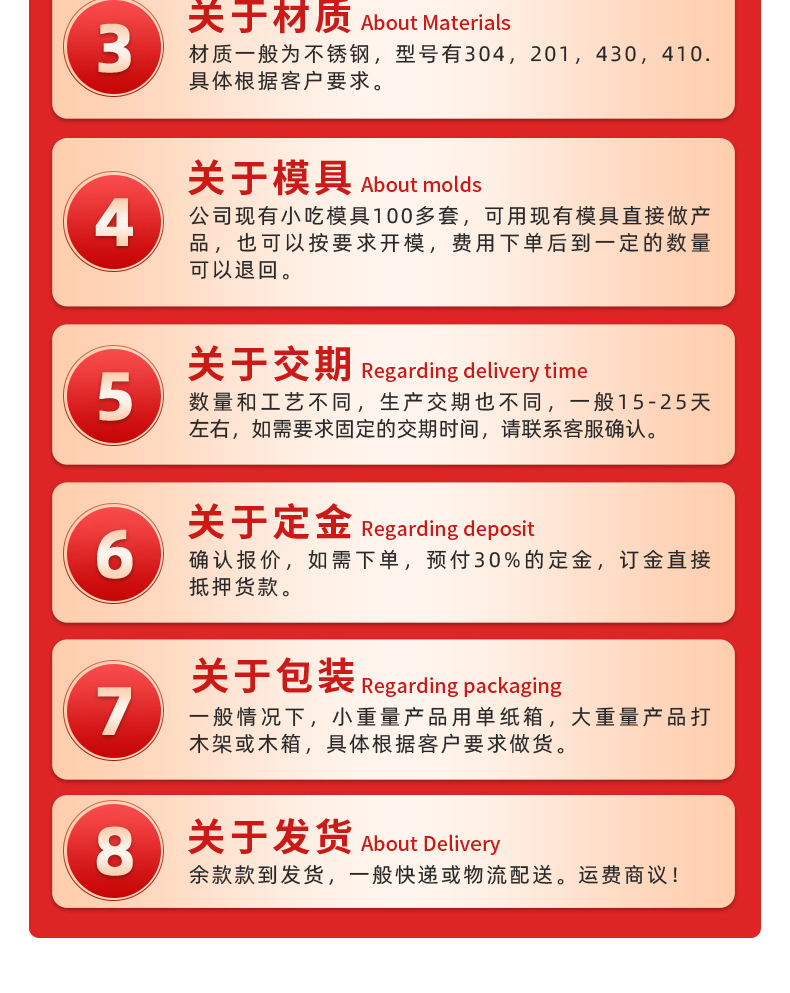 详情页_20