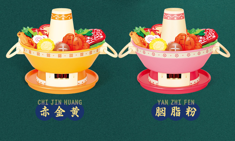 喷雾火锅详情页_20.jpg