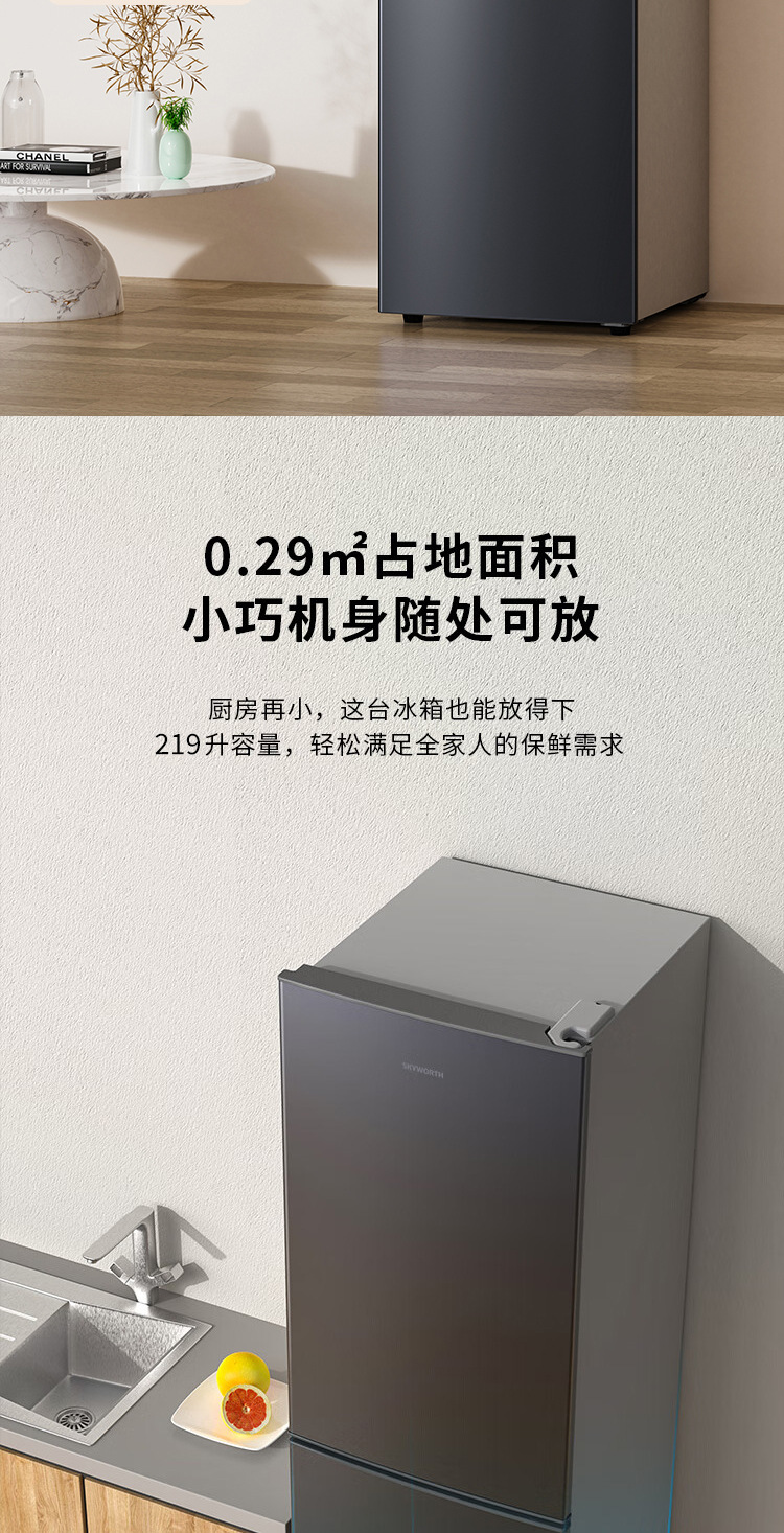 匀冷微霜
