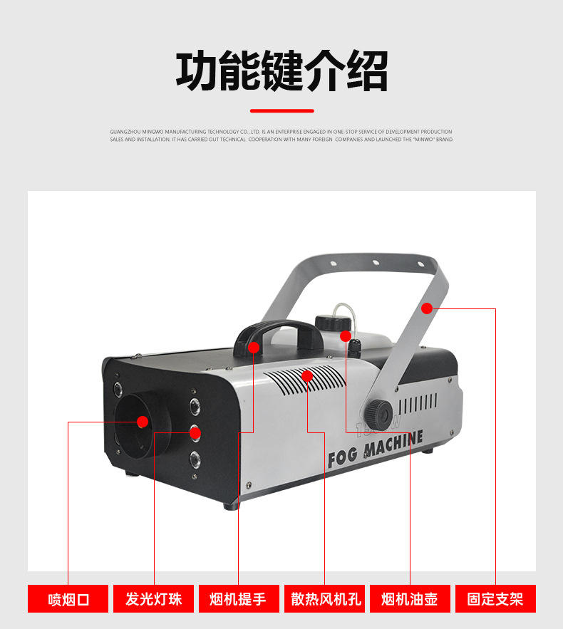 烟雾机_06.jpg