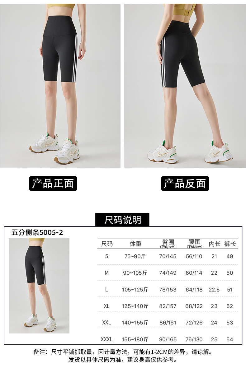 5分详情_03.jpg