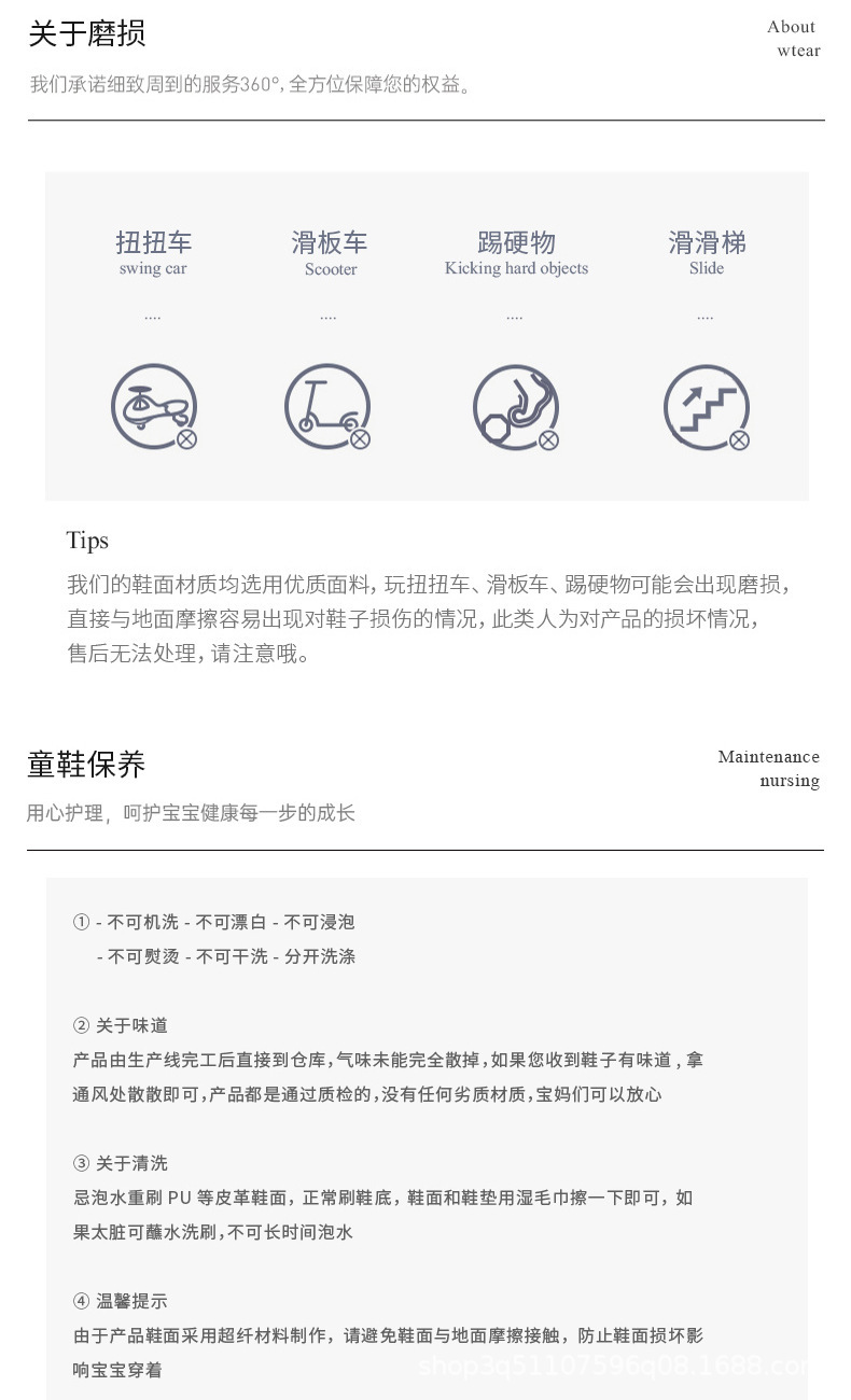 1062253008-详情-17