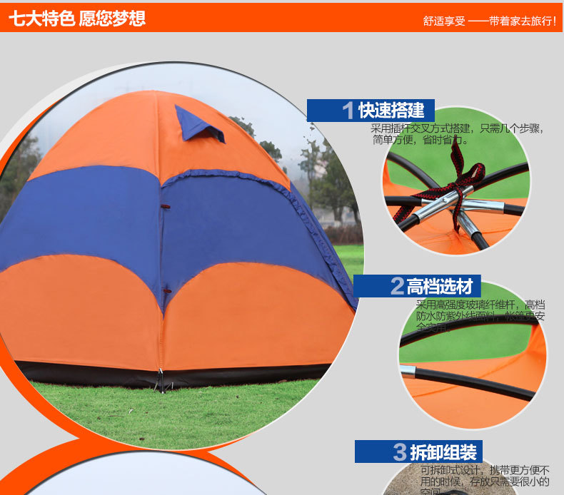 SY-031帐篷描述_10.jpg