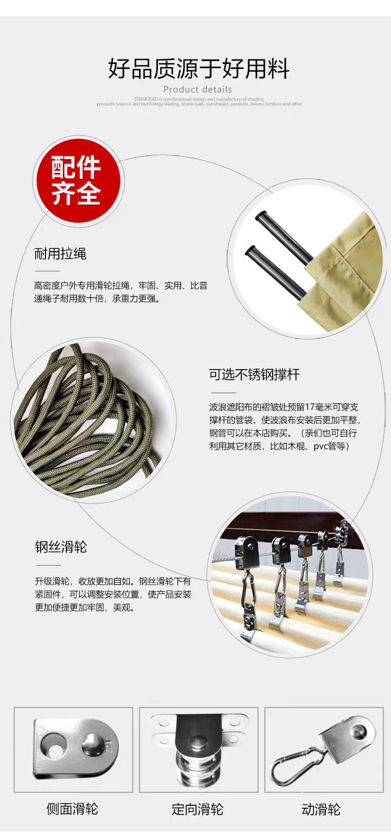 幼儿园FCS折叠天棚帘1_04