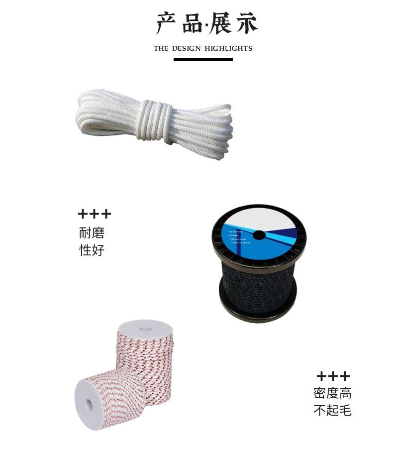 产品展示_3@凡科快图