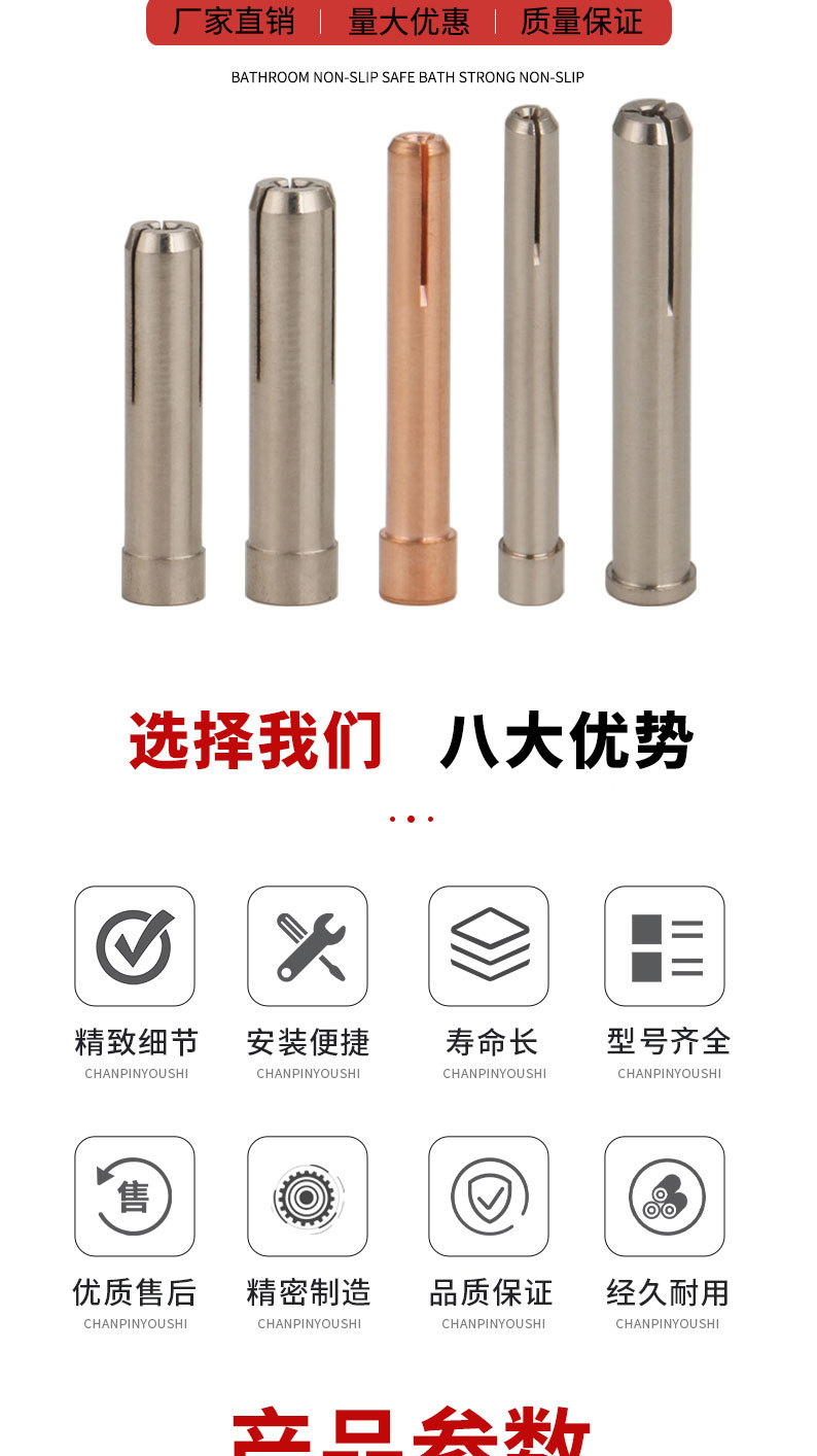 详情页切片_05.jpg
