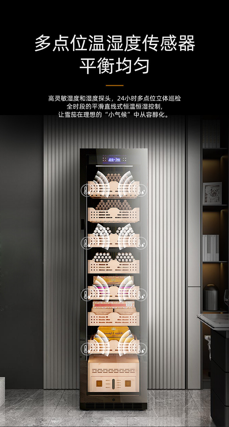 雪茄柜-单门_10.png