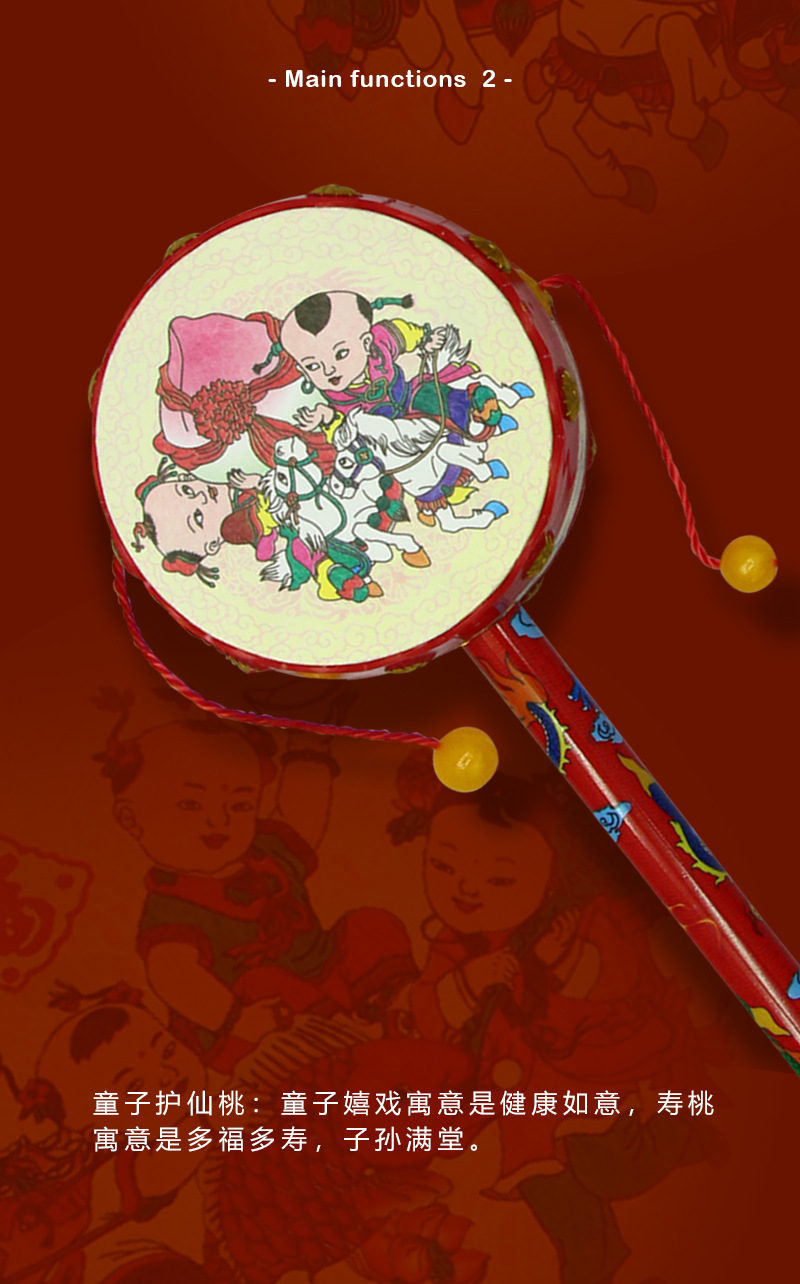 832拨浪鼓详情图_03