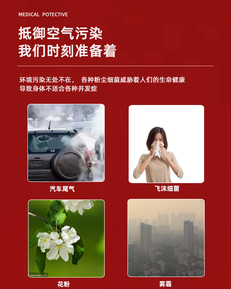柳叶型详情页_03.png