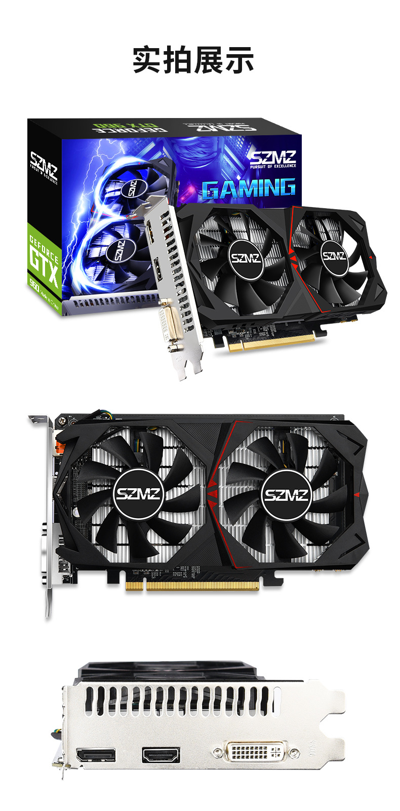 铭至显卡详情_07.jpg