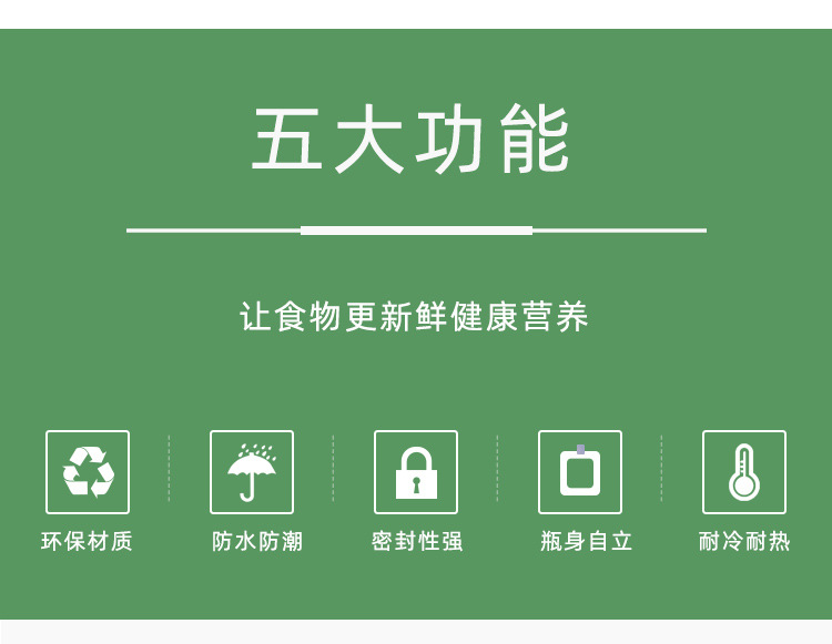 吸嘴袋啤酒袋