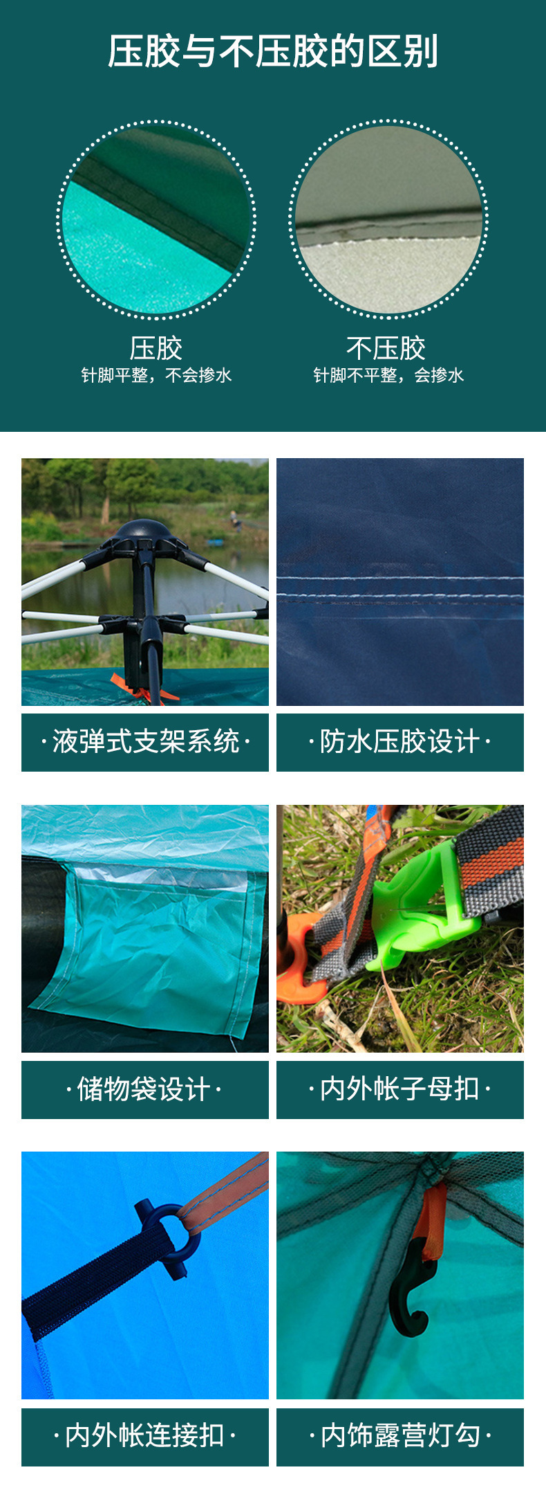 详情7.jpg