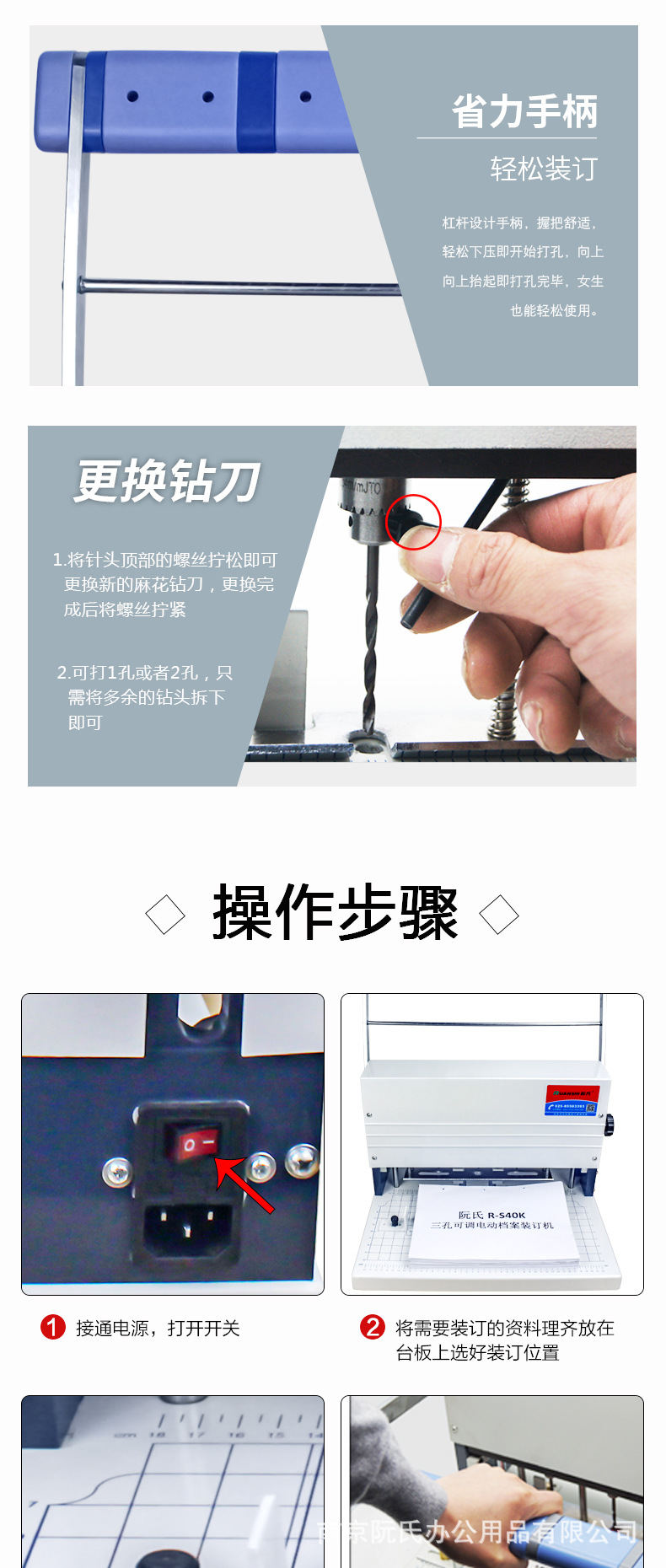 详情页_07.jpg