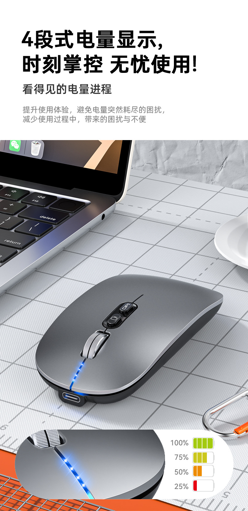 M103三模无线充电鼠标新版241119_08.jpg