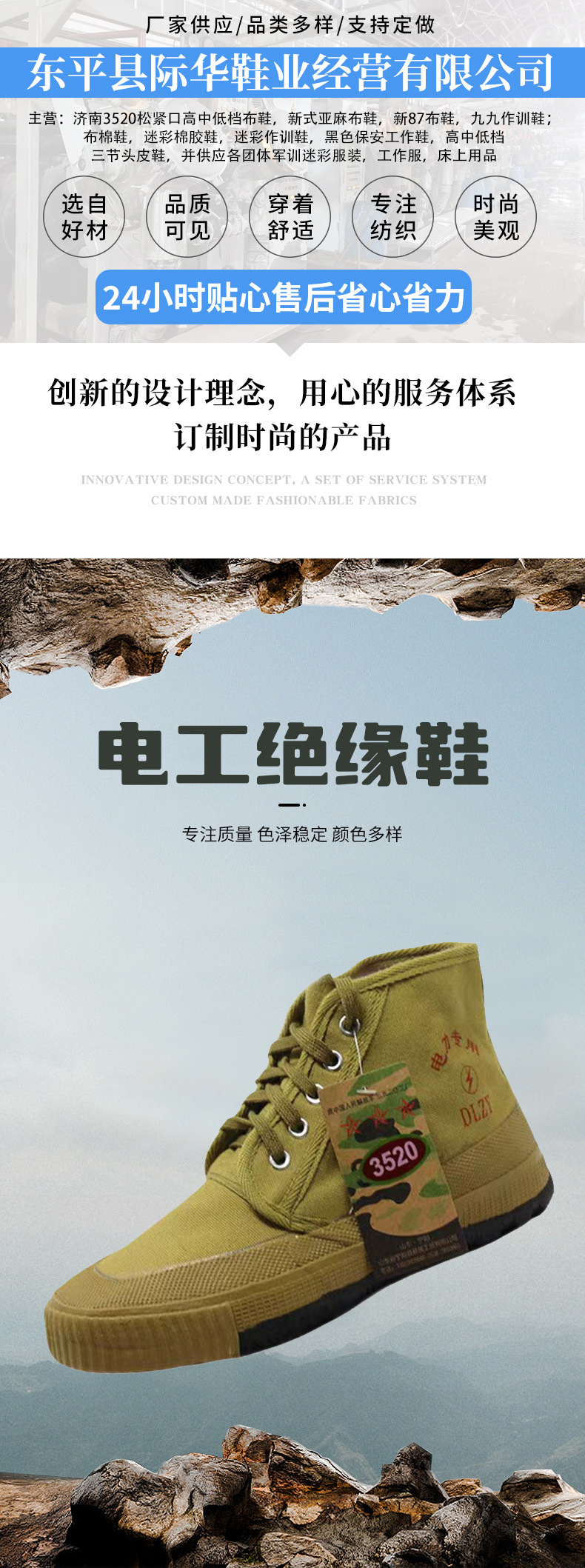 电工绝缘鞋_01.jpg
