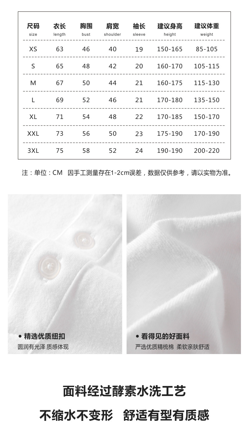 250POLO最新_06.jpg