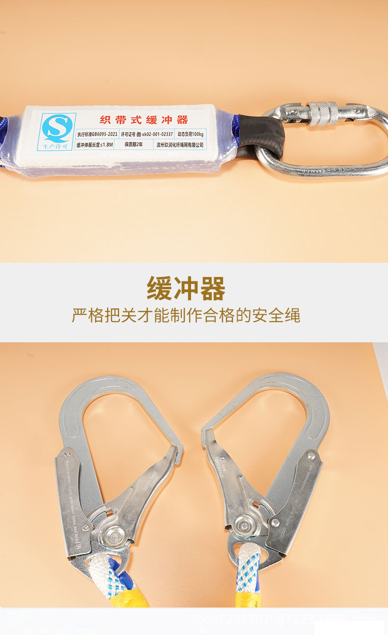 高空防坠器详情_07.jpg