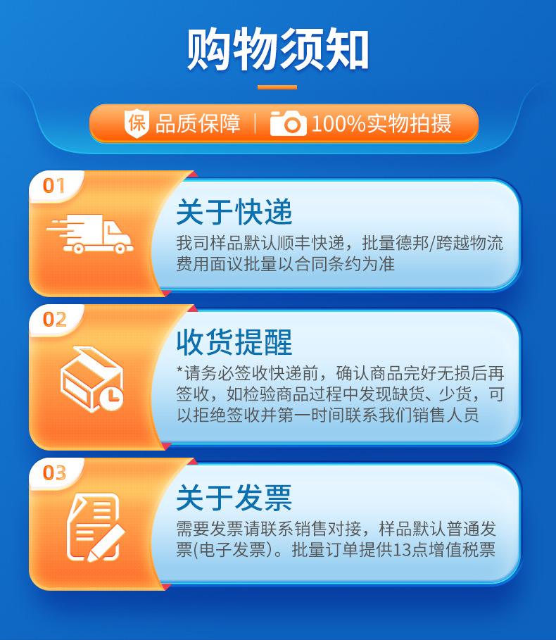 HZ-TFT043BI017(高清）_12